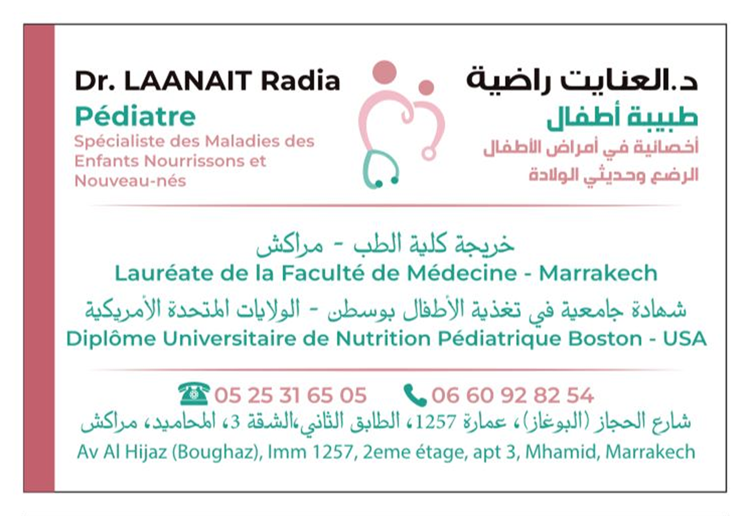 Dr. Radia LAANAIT
